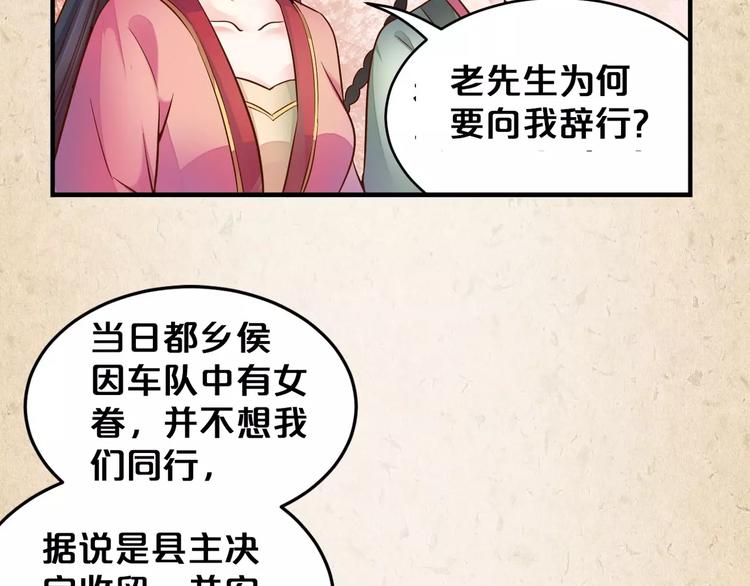第4话 重要的一环24