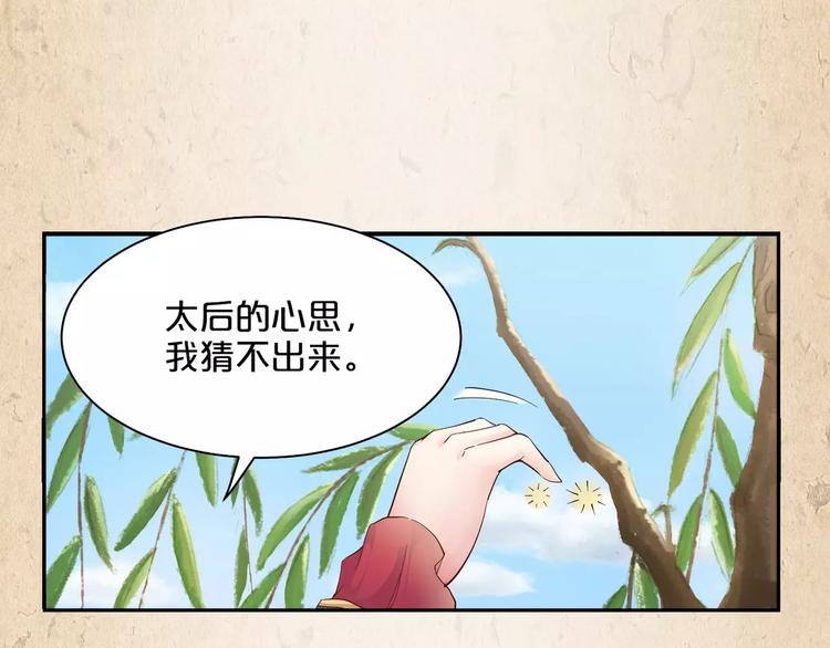 第7话 来不及了14