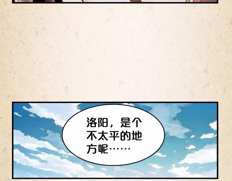 第5话 进宫15
