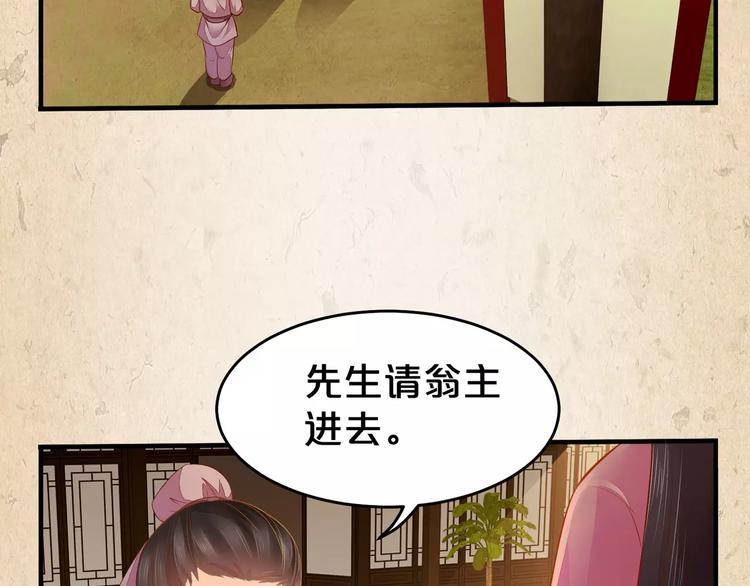 第9话 机会15