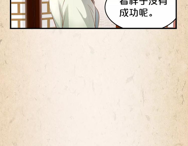 第9话 机会8