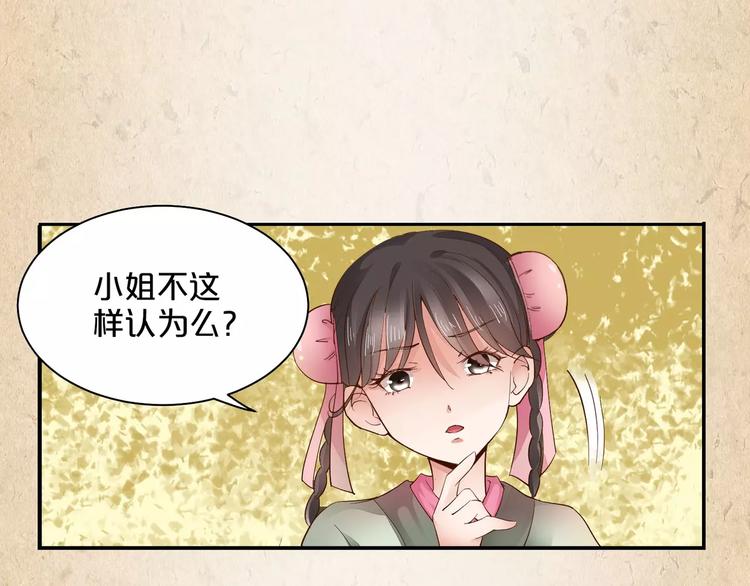 第7话 来不及了13