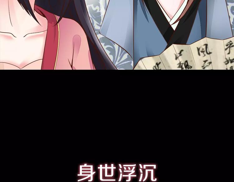 序章 重活一世，逆转一生33