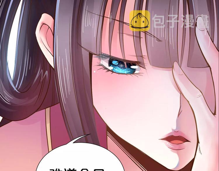 序章 重活一世，逆转一生13