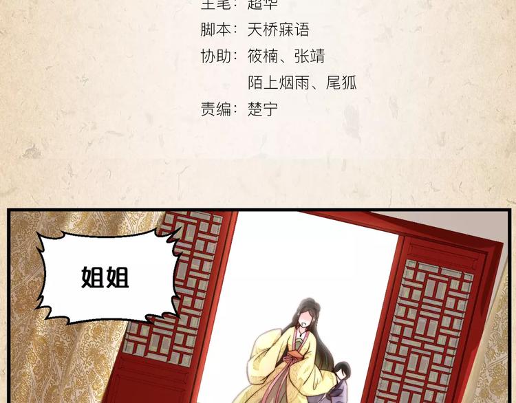 第8话 冲动3