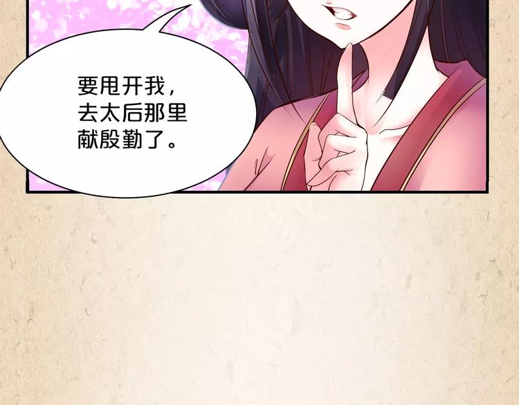 第7话 来不及了47