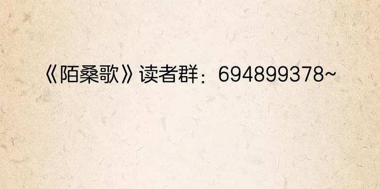 第1话 弃子68