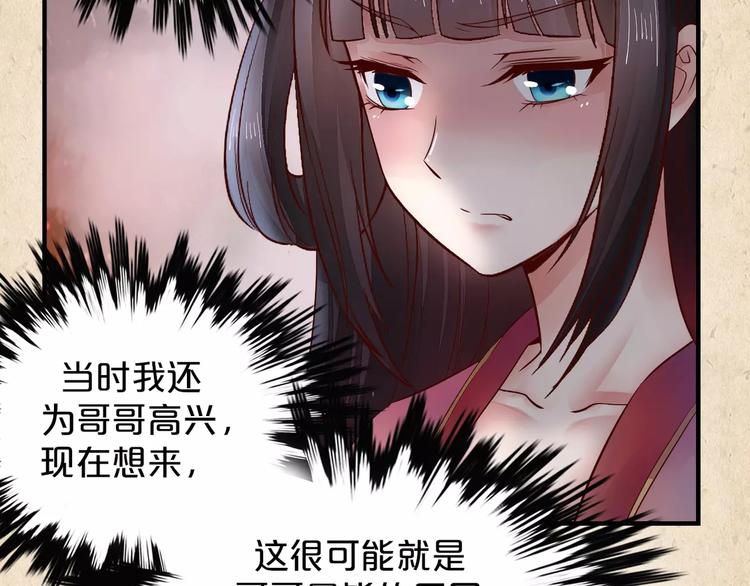 第6话 危机20