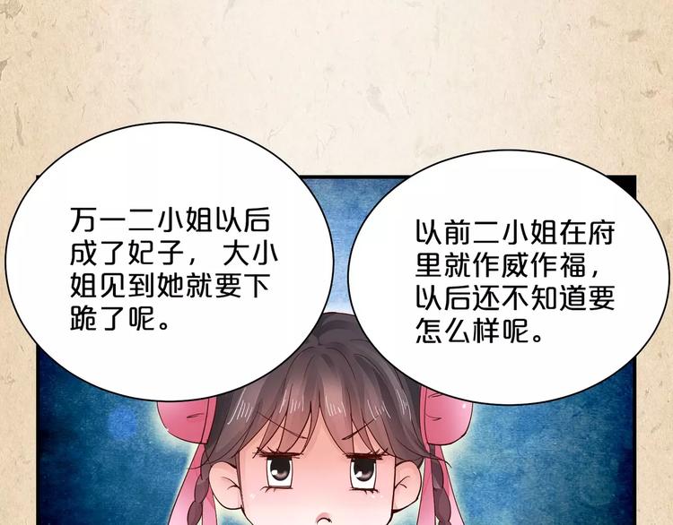 第7话 来不及了15