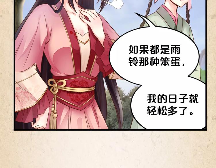 第4话 重要的一环46