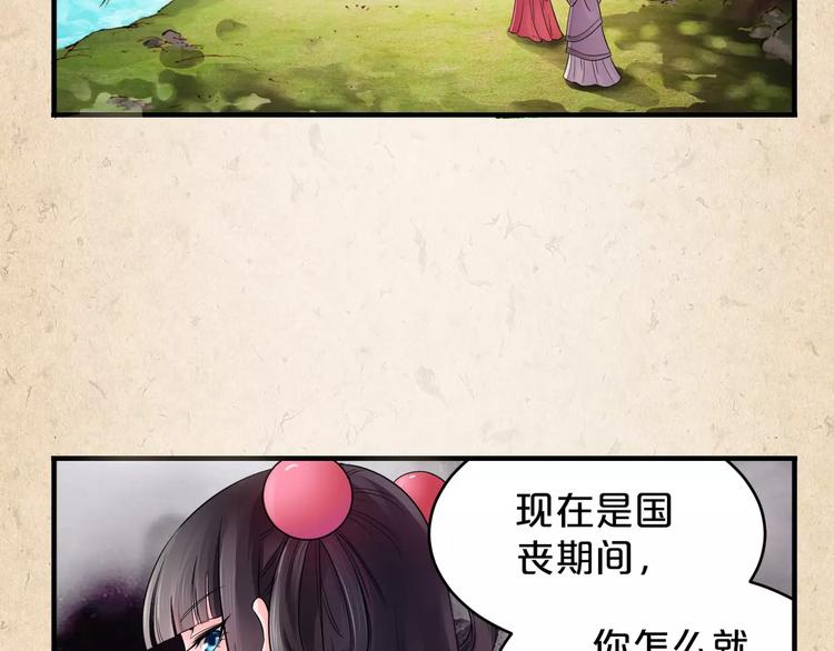 第6话 危机36