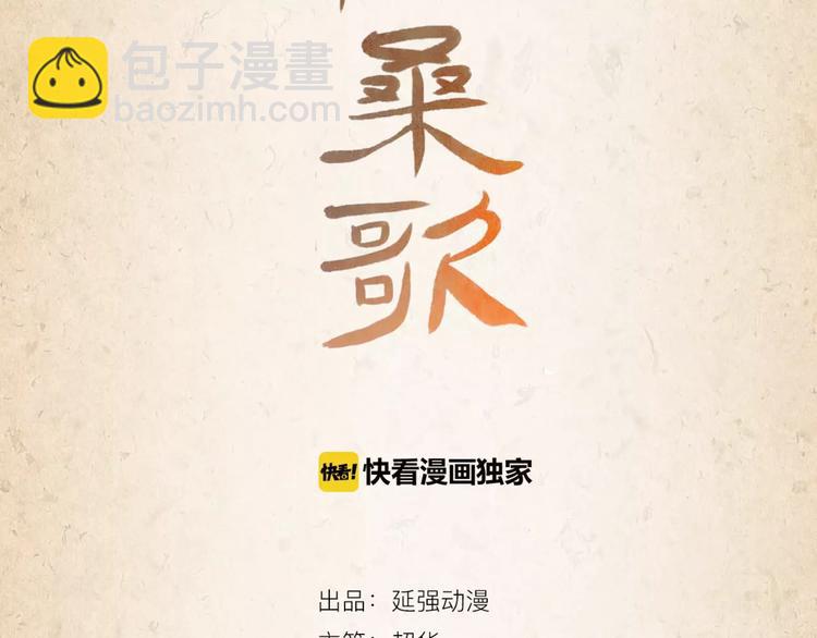 第4话 重要的一环2