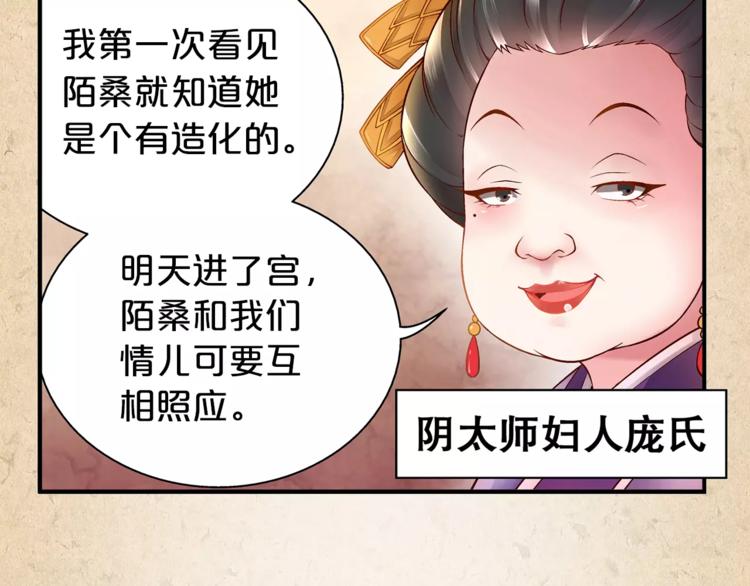 第1话 弃子10