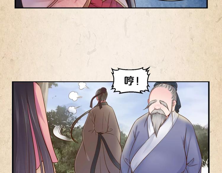 第4话 重要的一环36