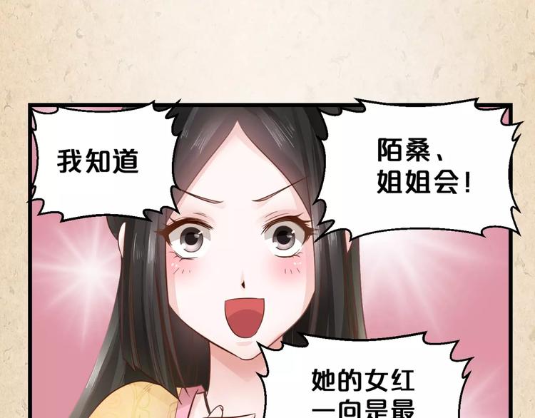 第2话 你还有哥哥32