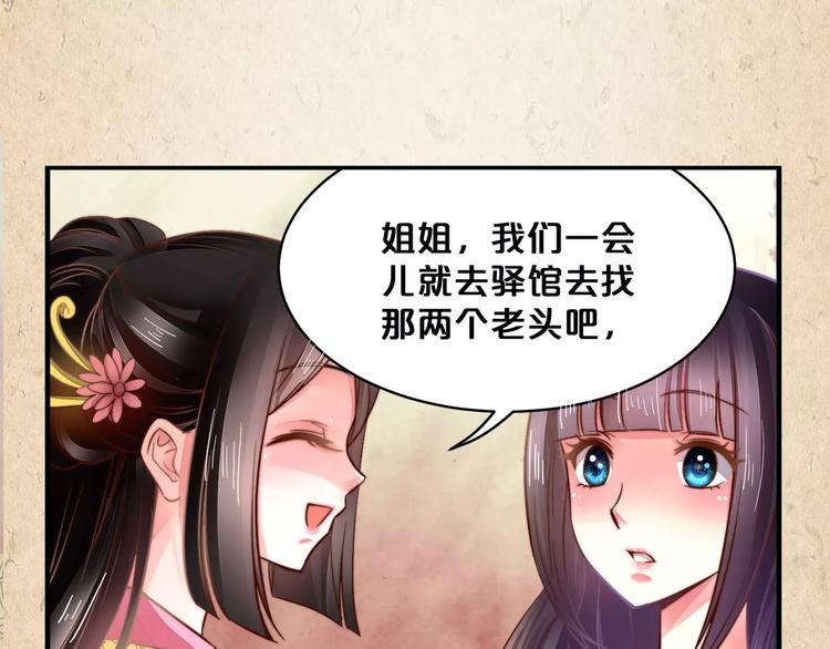 第8话 冲动28