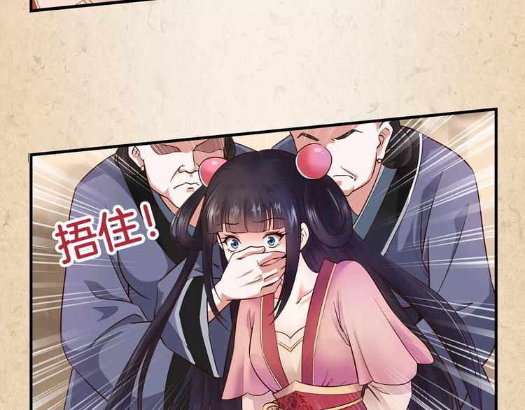第1话 弃子32