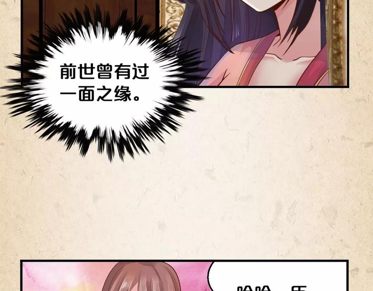 第3话 技高一筹67