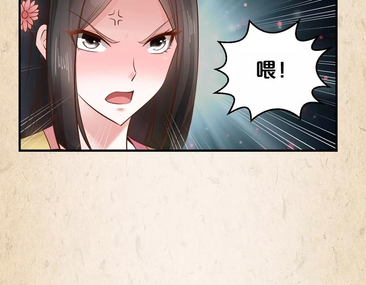 第5话 进宫24