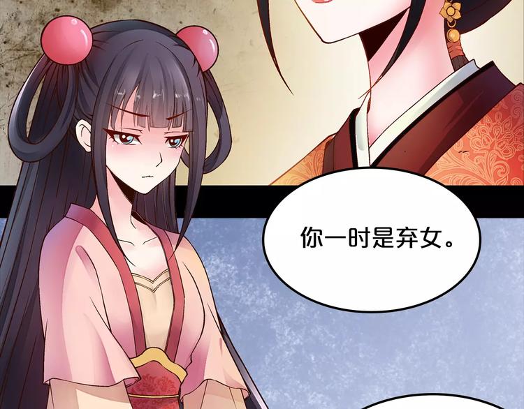 序章 重活一世，逆转一生4