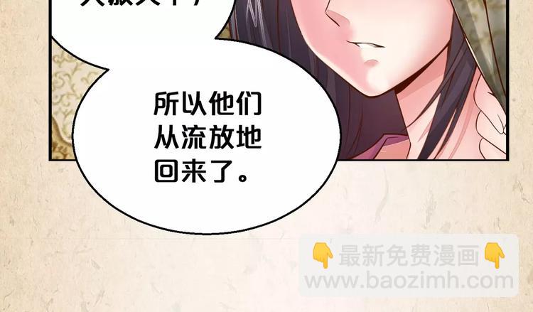 第3话 技高一筹57