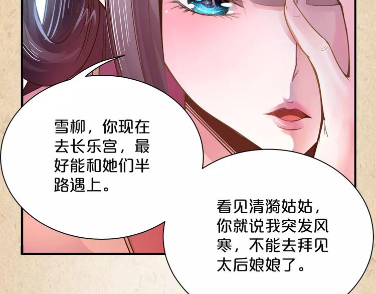 第7话 来不及了44