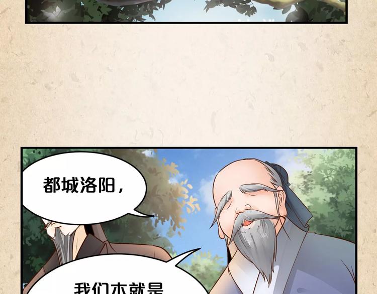 第4话 重要的一环27