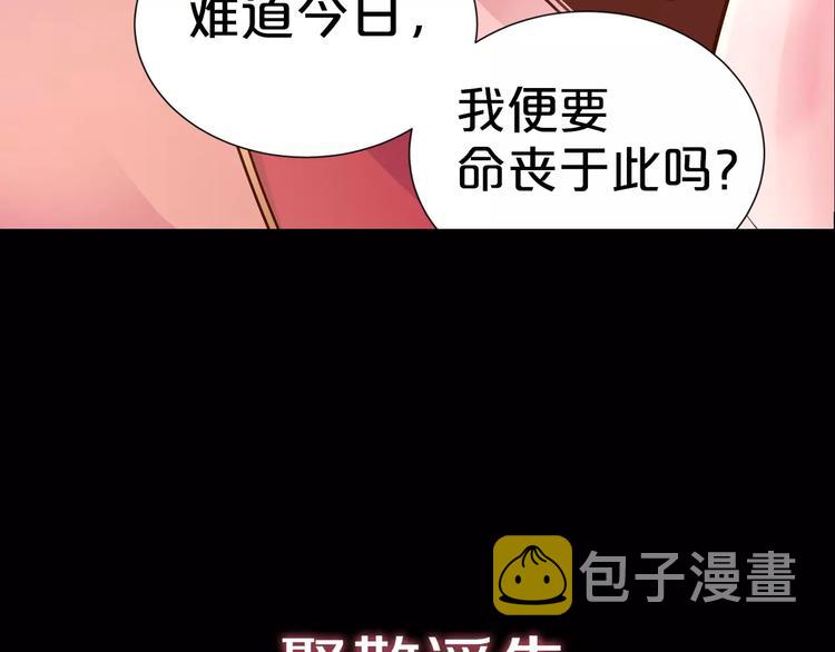 序章 重活一世，逆转一生14