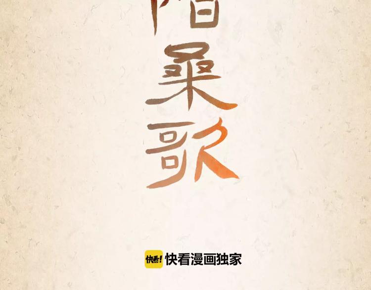 第9话 机会2