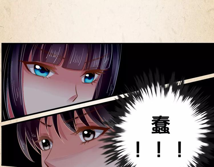 第8话 冲动9