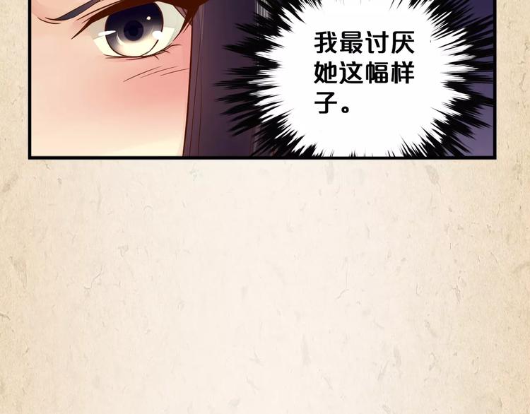 第5话 进宫40