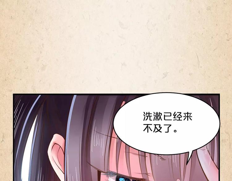 第7话 来不及了43