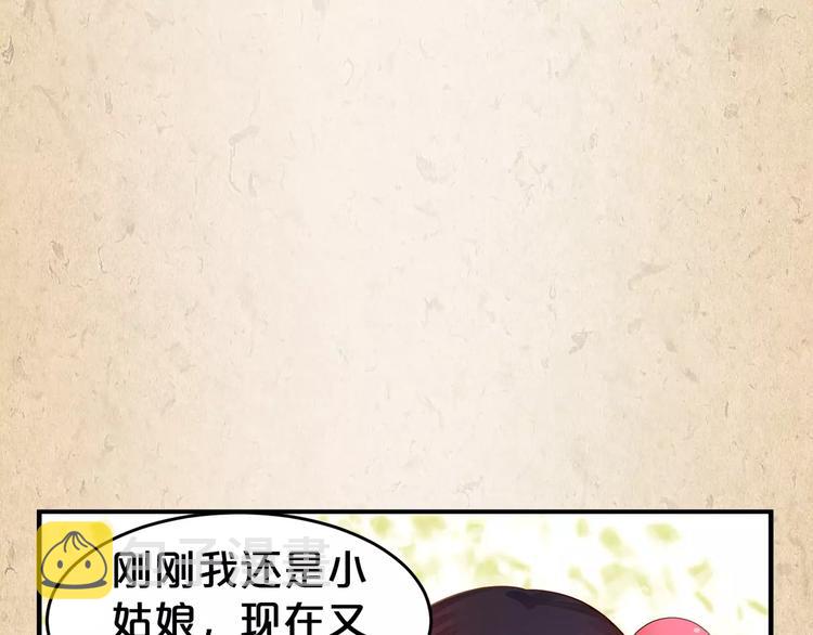 第9话 机会47