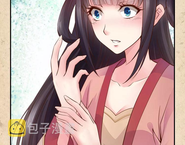 第1话 弃子66