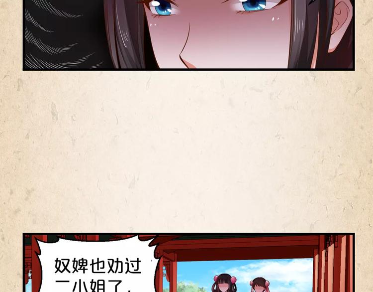 第6话 危机26