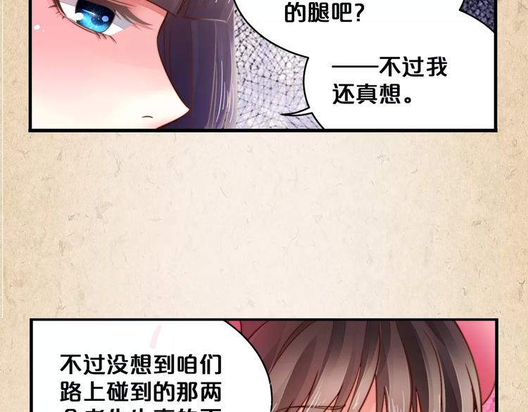 第8话 冲动40