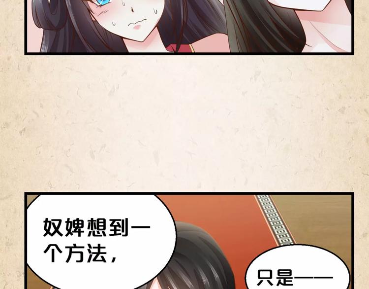 第2话 你还有哥哥27