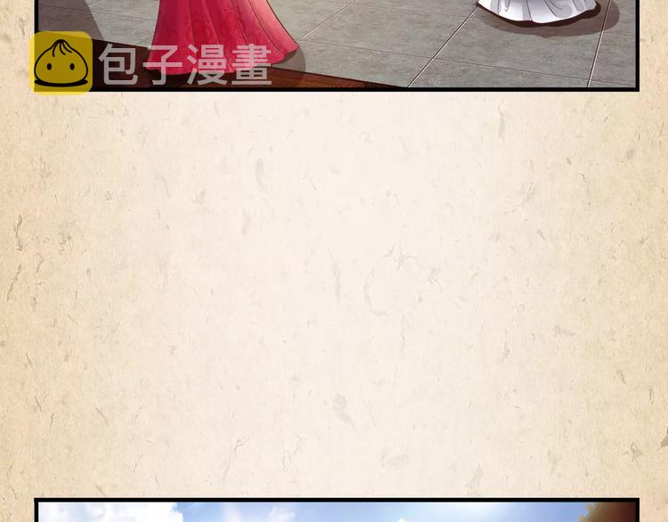 第9话 机会24