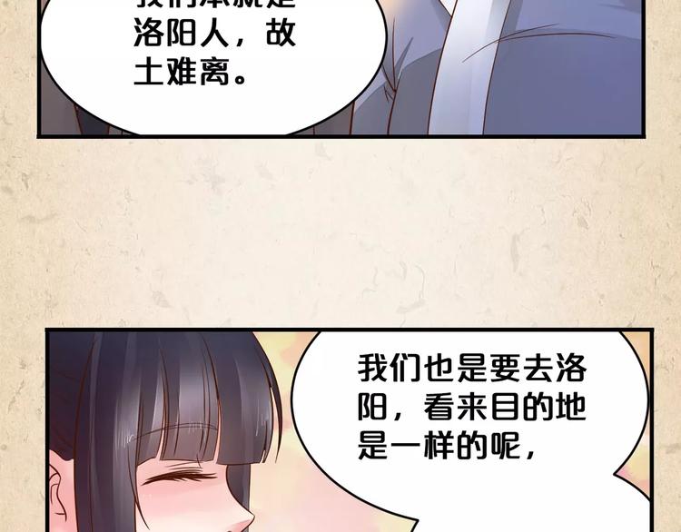 第4话 重要的一环28