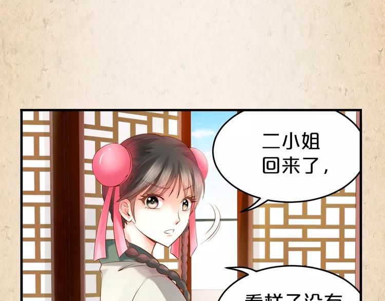 第9话 机会7