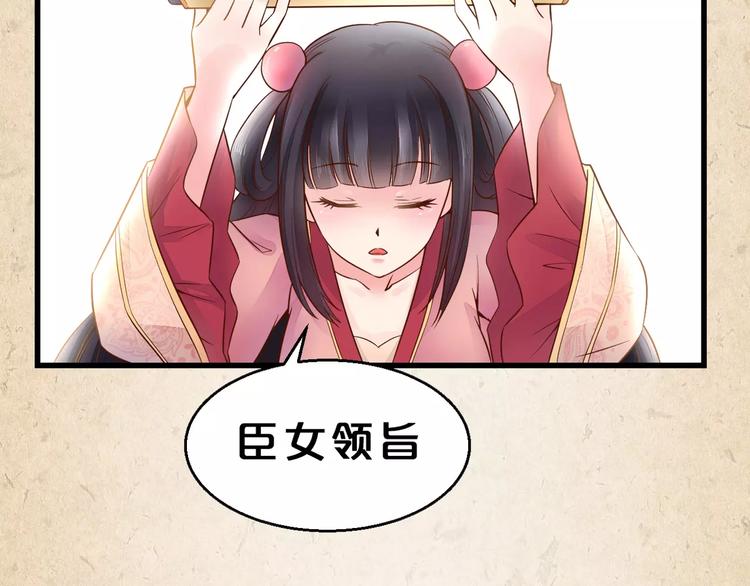 第2话 你还有哥哥15