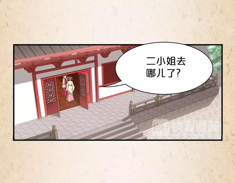 第7话 来不及了40