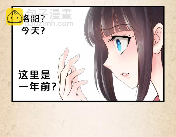 第2话 你还有哥哥40