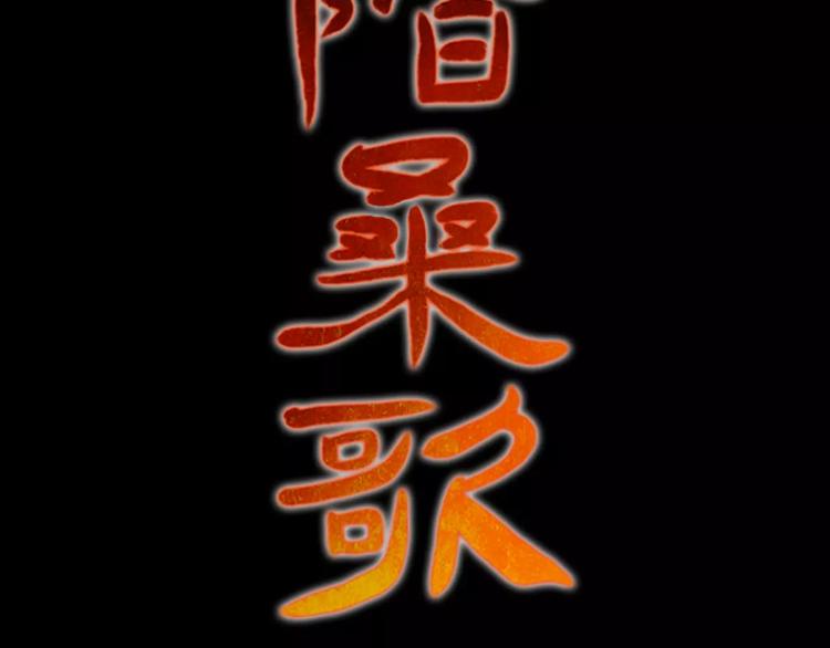 序章 重活一世，逆转一生39