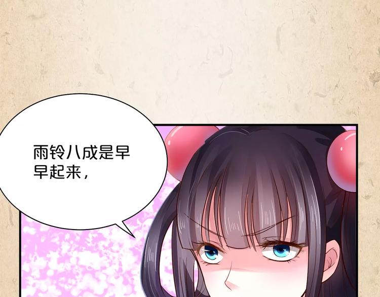 第7话 来不及了46