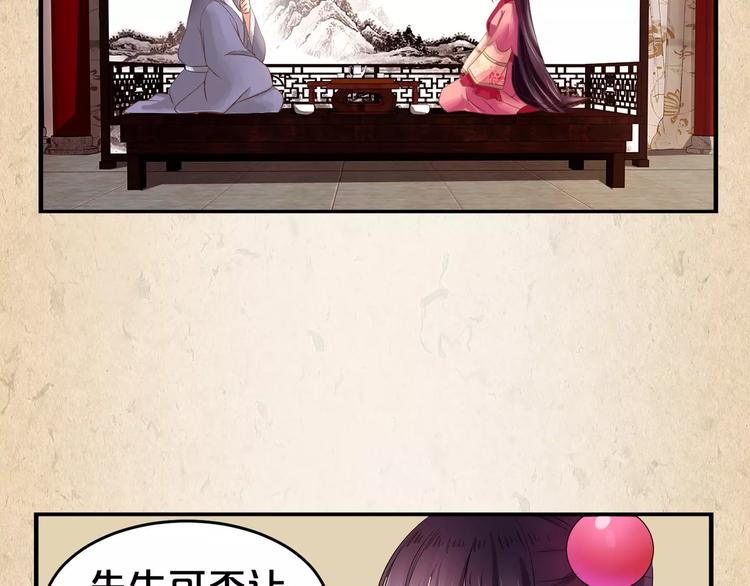 第9话 机会26