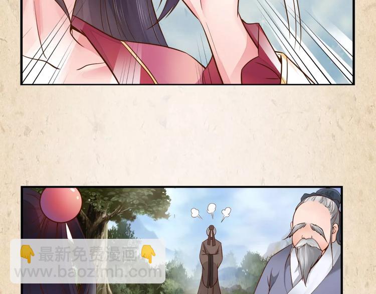 第4话 重要的一环39