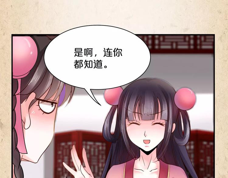 第7话 来不及了49