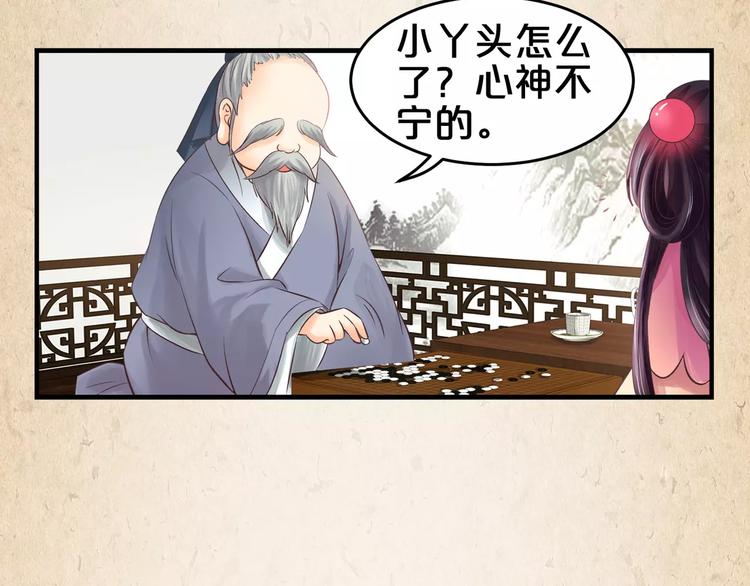 第9话 机会35