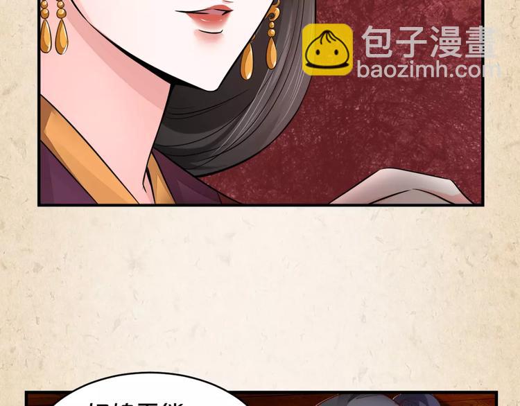 第6话 危机48